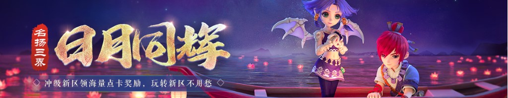 中国现役